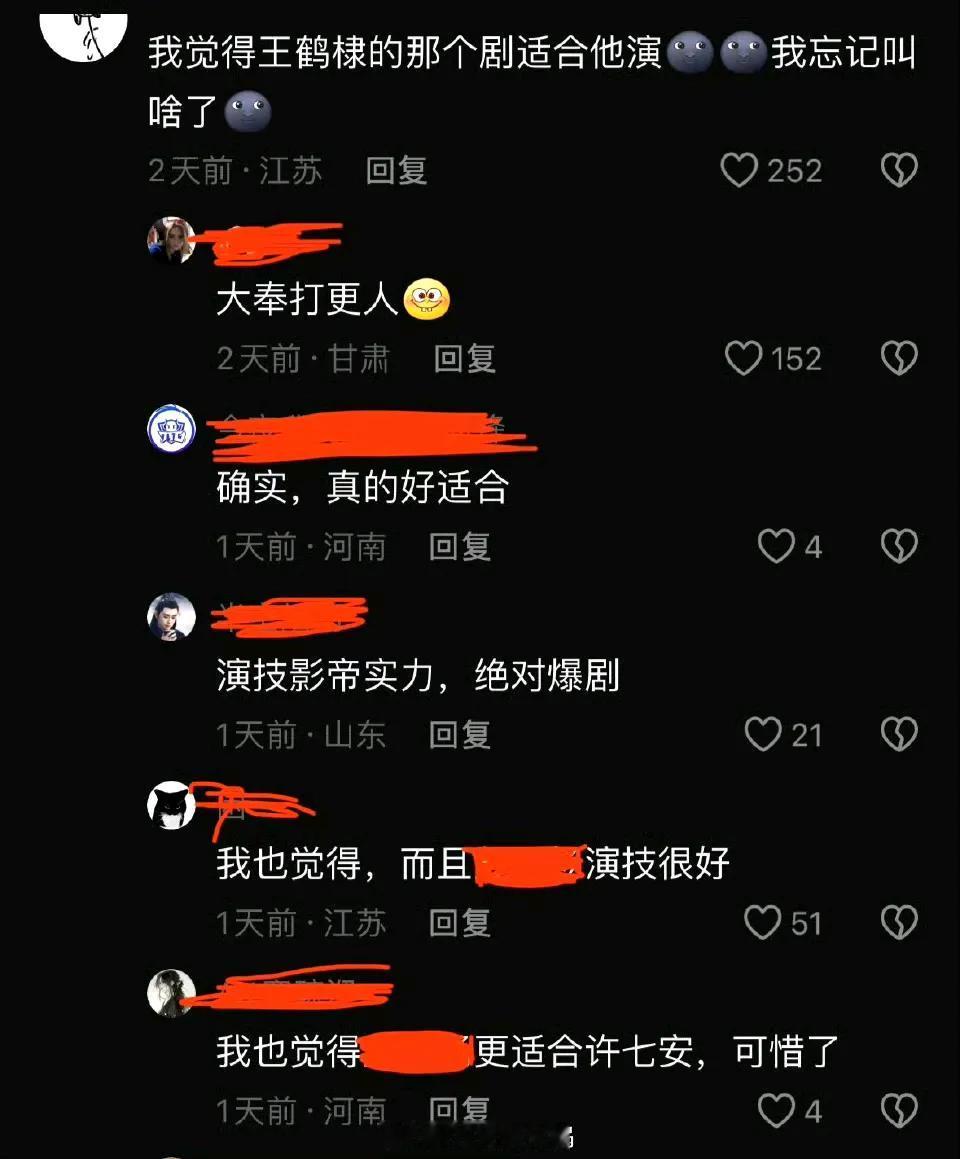 自己的男频一番剧，200万均集播放量，扑到妈不认。东方青苍你想演，时宴你也想演