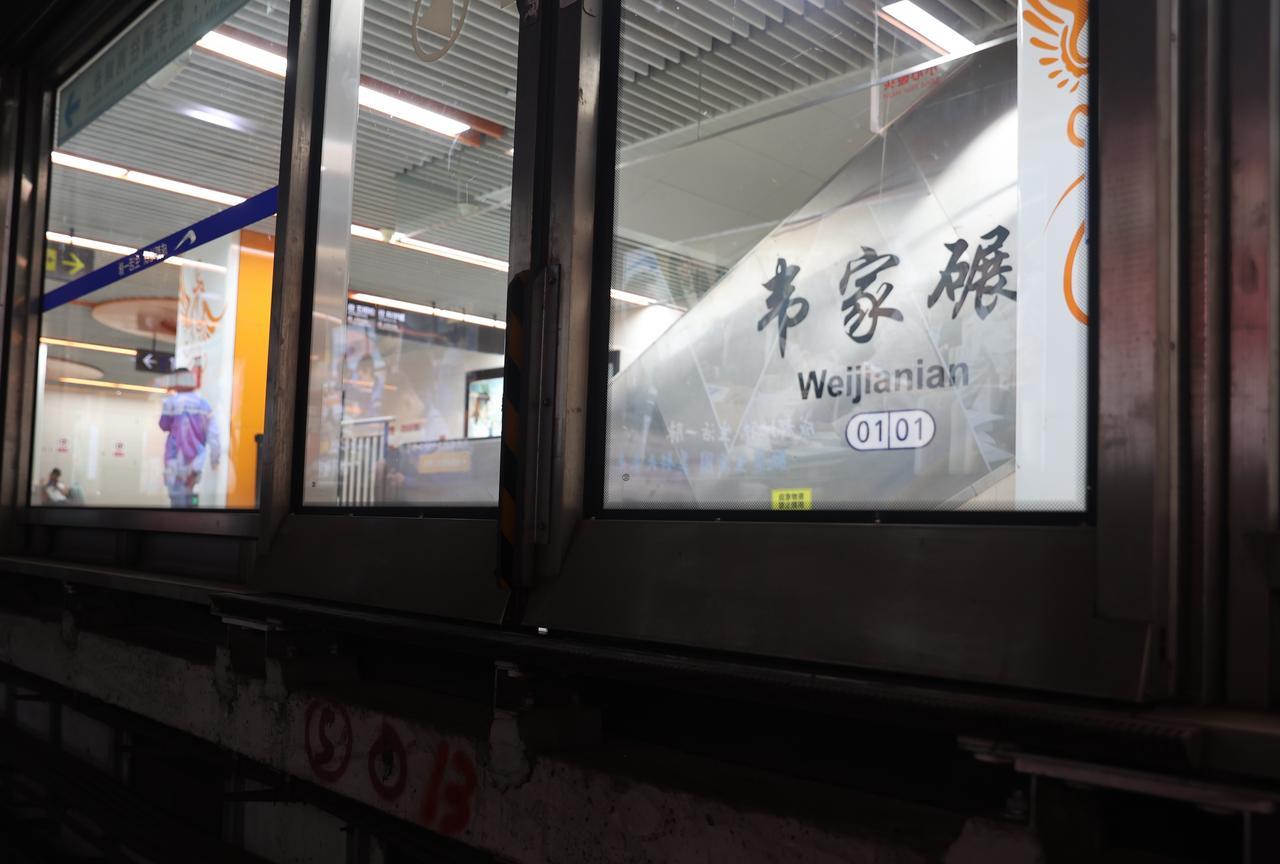 地铁为什么不能24小时运营？凌晨2点热闹的韦家碾站为你揭晓答案“地铁为