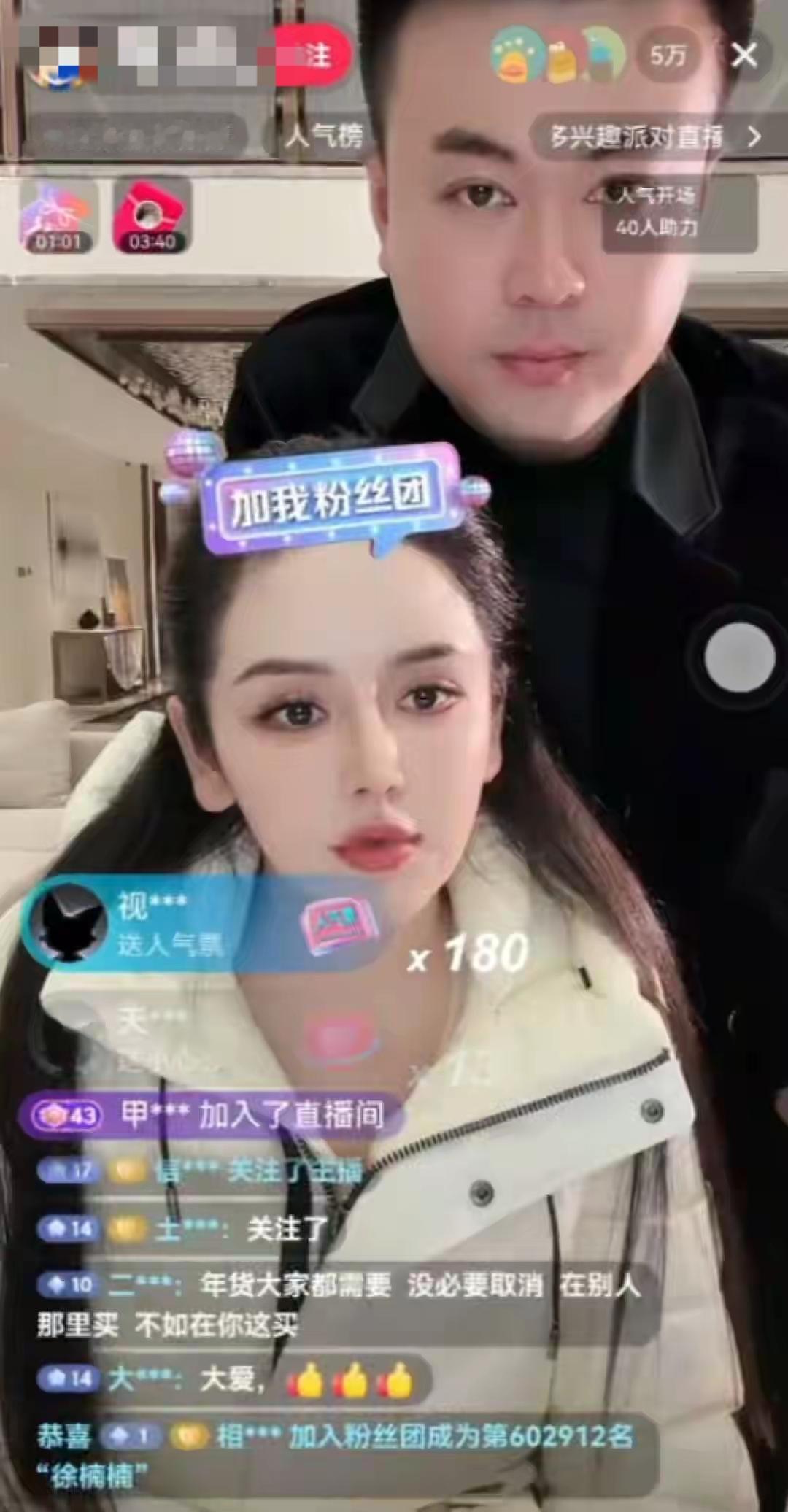 徐楠楠真是人间清醒！近期向嫣然儿童医院捐款500万后，第一次直播，人气5000