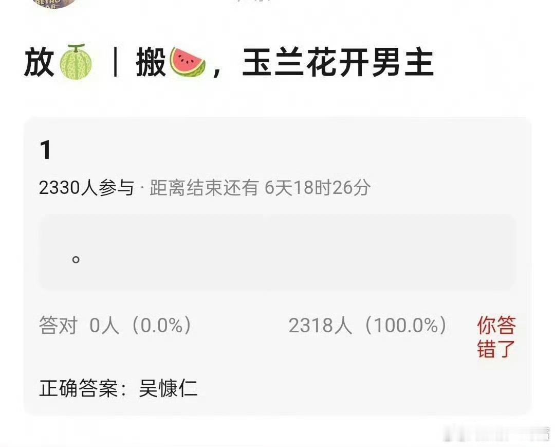 巴紫的男主是一个不如一个​​​