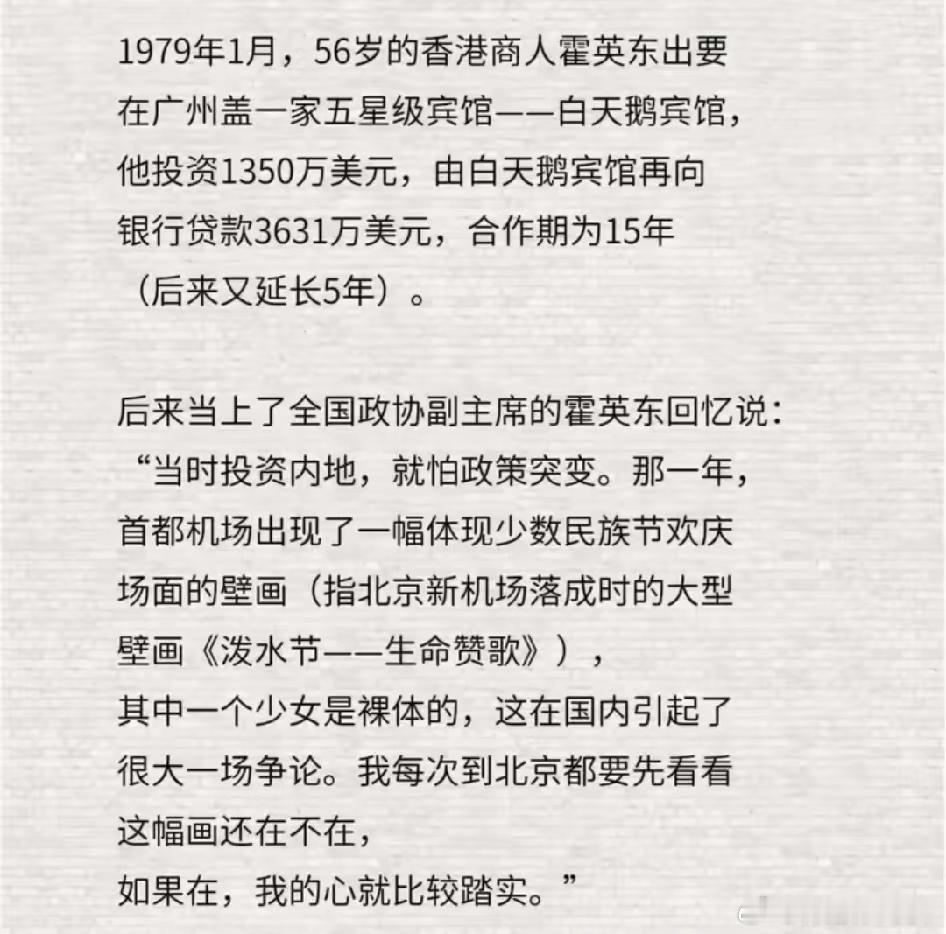 那个年代的每一步，都走得如履薄冰
