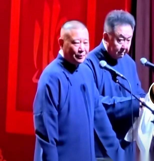 听个相声，都能听出内伤，转手一个举报电话就打过去了。就因为郭德纲说了句三十年前