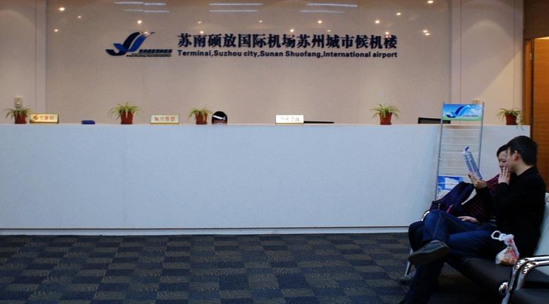 苏州为何很难建设一个国际机场?苏州一直想建国际机场，但难度不小。苏州经济超厉害