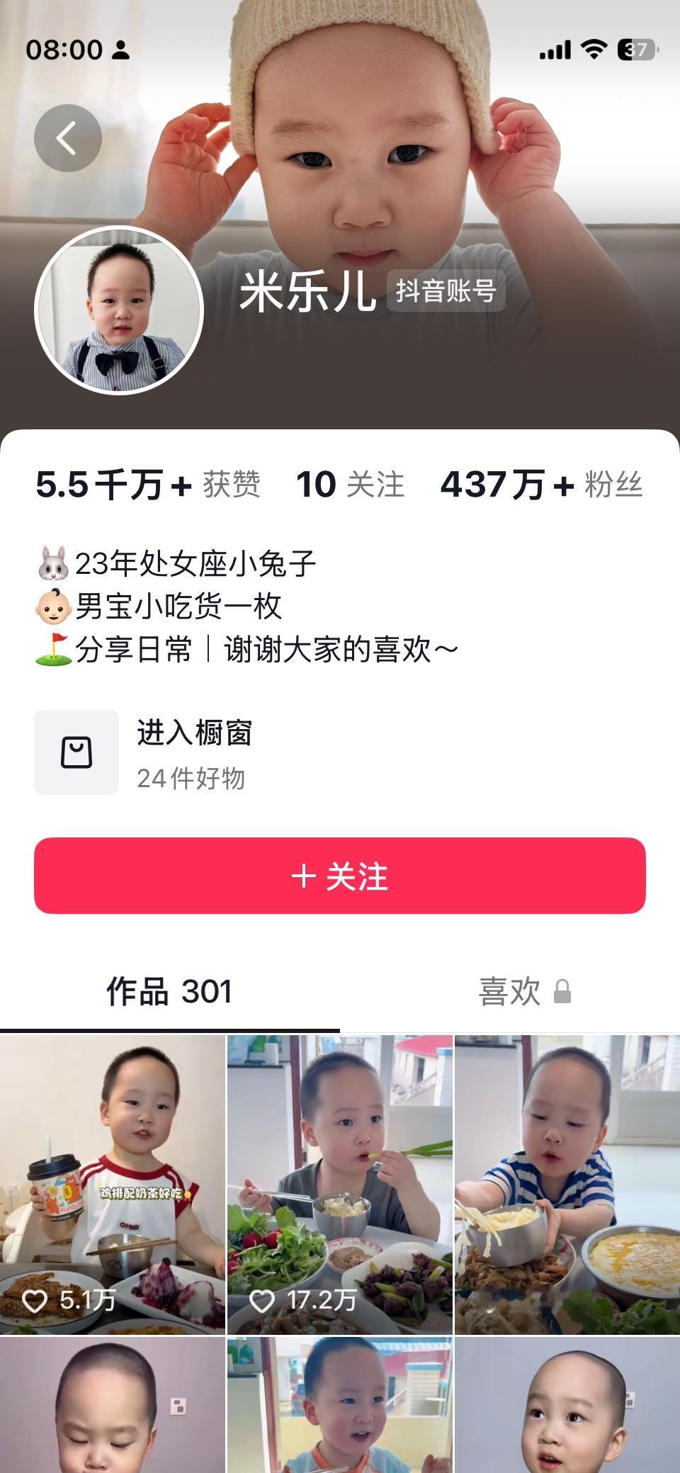 这是真的吗？米乐儿。一个不到三岁的孩子，大吃猪尾巴、大排骨、猪耳朵，甚至猪嘴。