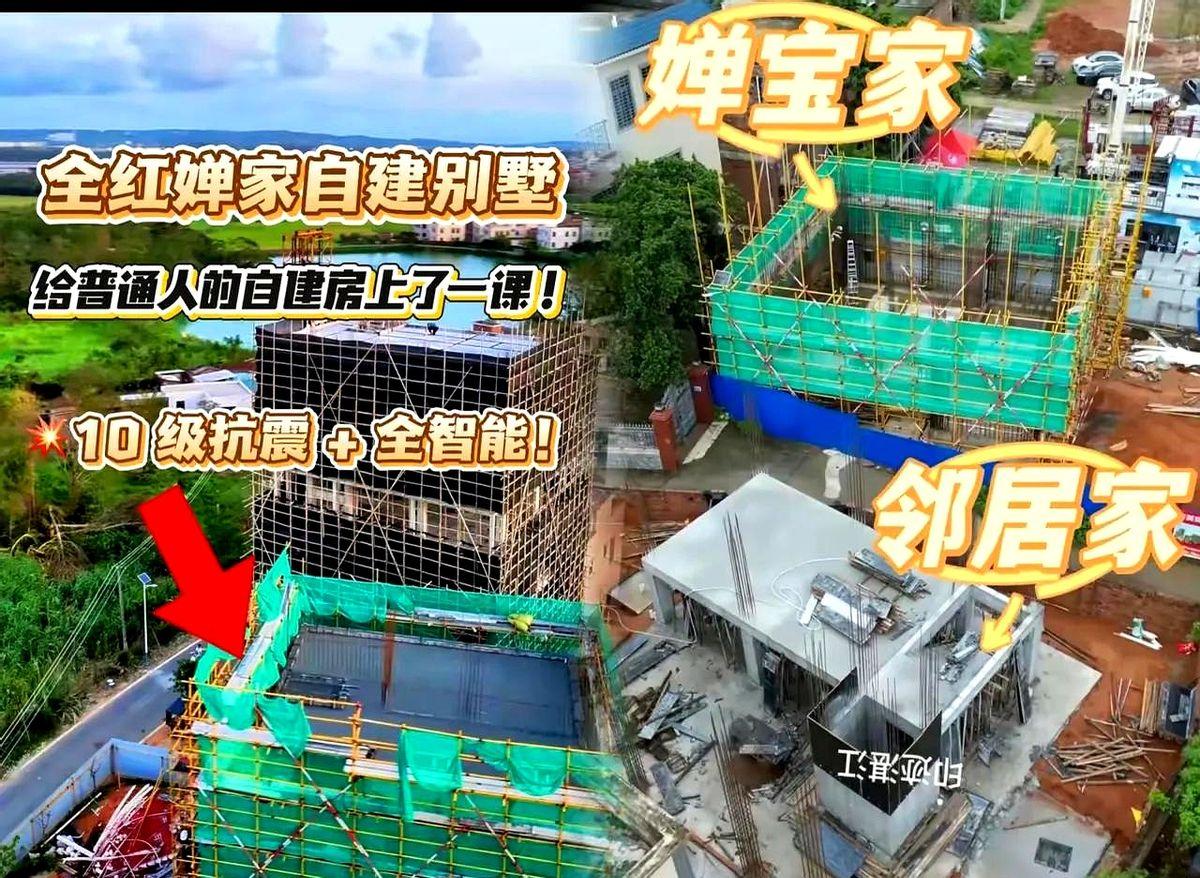 全红婵家盖“别墅”？她哥的回应真解气。网上那些传言真的没眼看，说什么“888