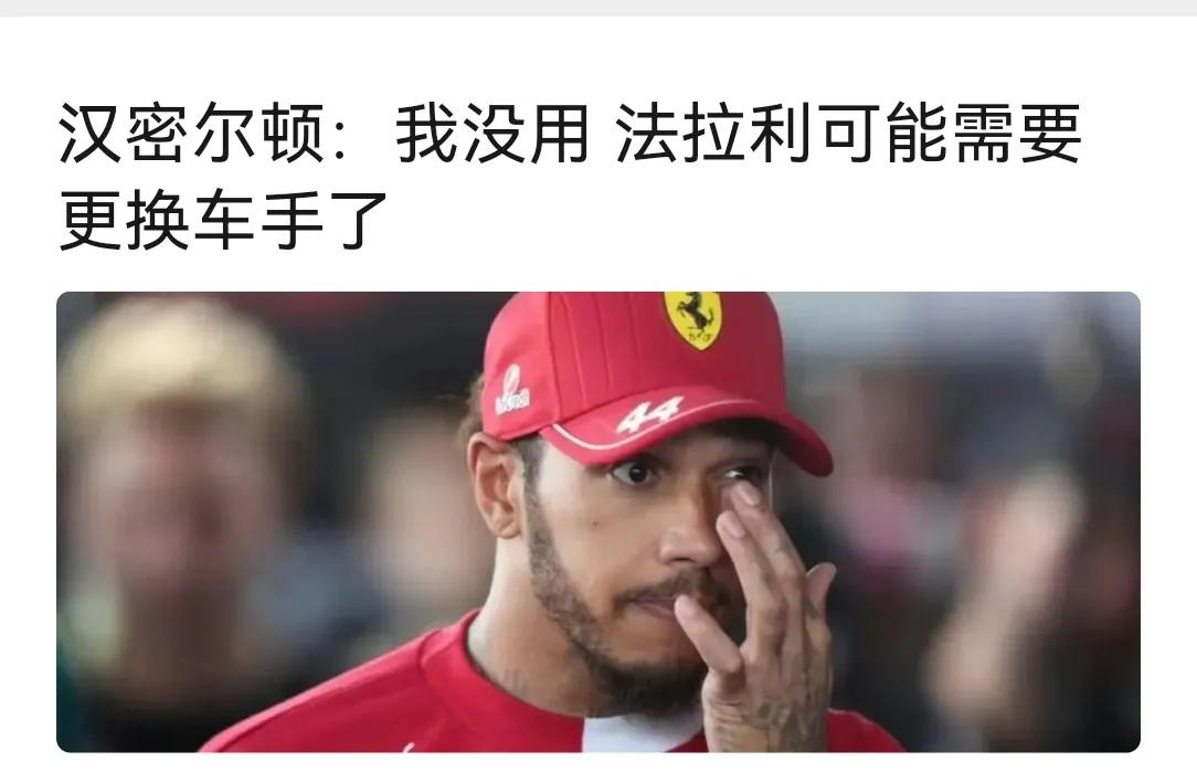 40岁高龄，还在体育届奋勇拼搏的巨星运动员都有谁？1.F1七届总冠军的路易