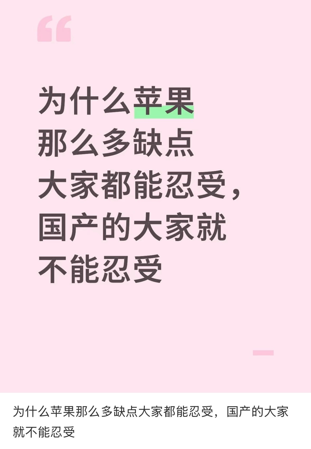 是这样吗？[思考]​​​