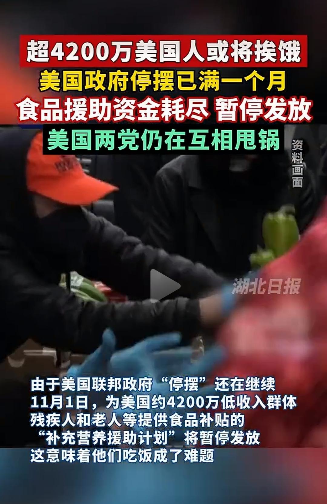 在美国人吃饭问题上，张维为和内塔尼亚胡都讲了真话。张维为被人骂，内塔尼亚胡说的那