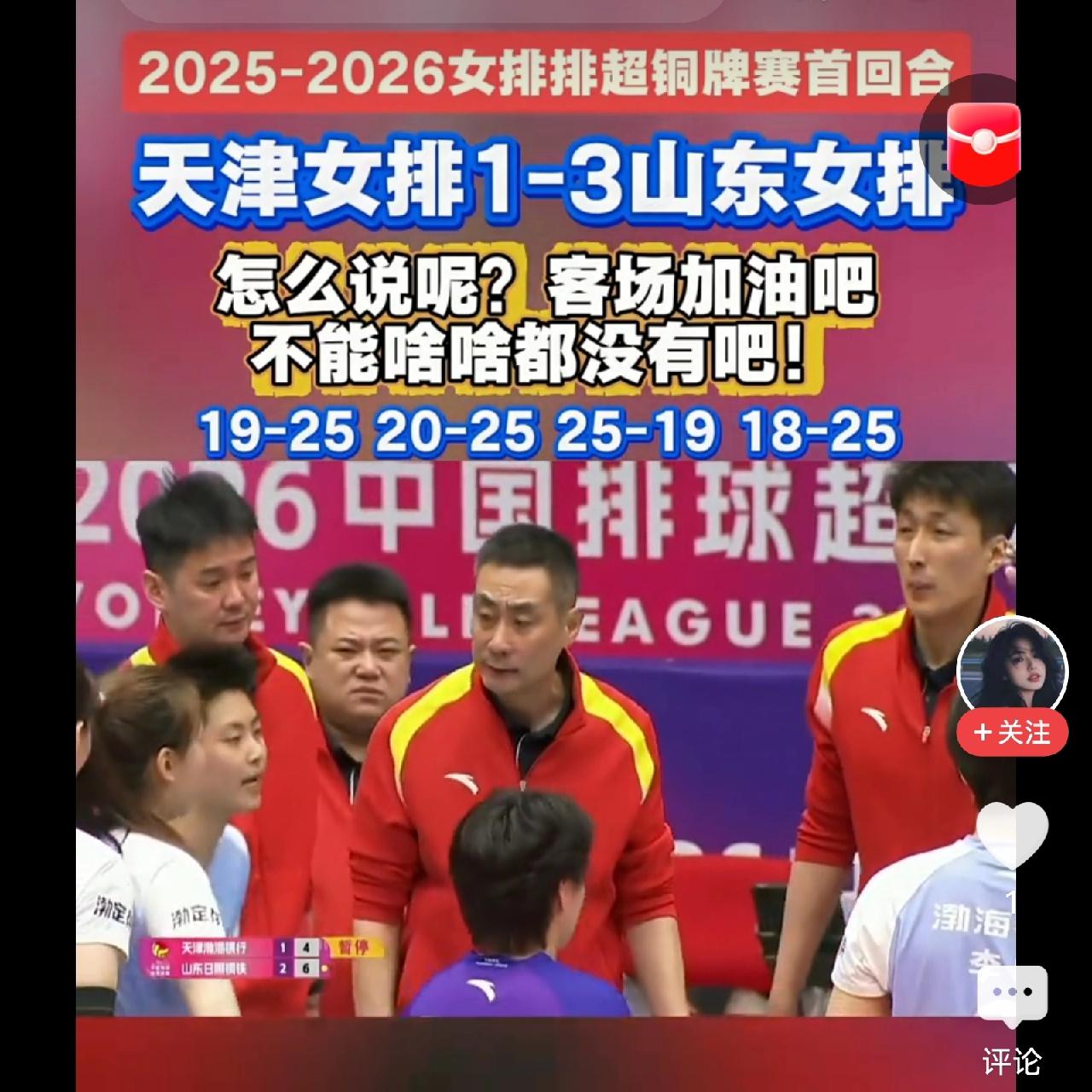 作为一位优秀的主教练，是尽量要让每一位球员在比赛中感受到团队的尊重和温暖！很