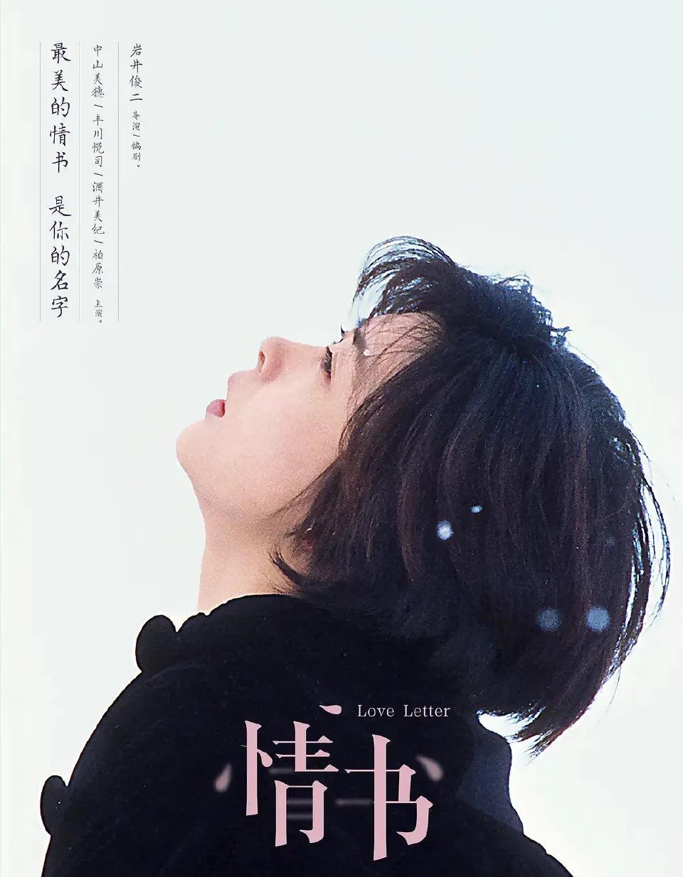拒绝1亿人民币的遗产？我们为什么惊讶！日本女明星中山美穗的儿子拒绝了她一个亿的