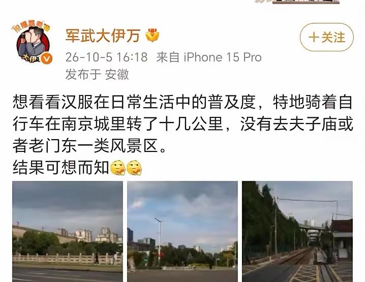 我印象中，汉族近百年来也只是主导了在本土打跑了鬼子，在东北干死了伪满卖国分裂集团