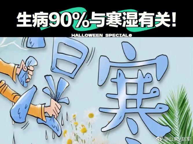 湿邪非饮水多，乃脾胃运化失司，水谷不化、久积成浊，故性黏腻、重浊、趋下。脾虚则生
