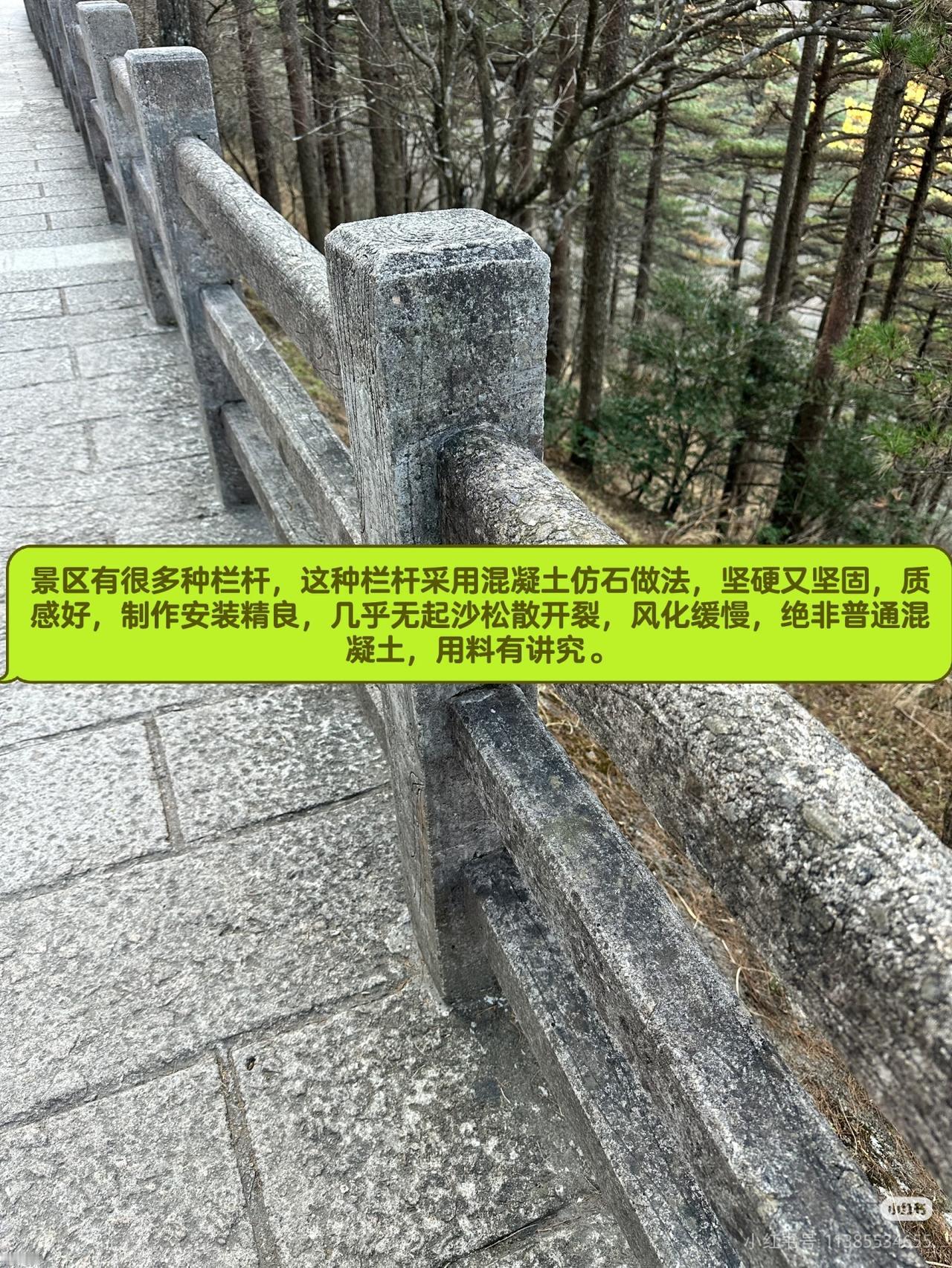 黄山是门面不能含糊[赞][赞][赞]黄山市是全市禁止松木进去，因为松线虫