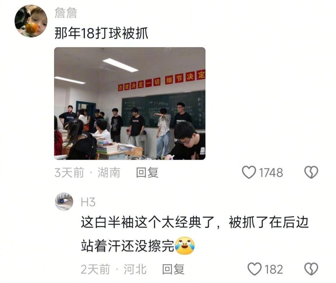 无意中拍下的照片成了青春的证据