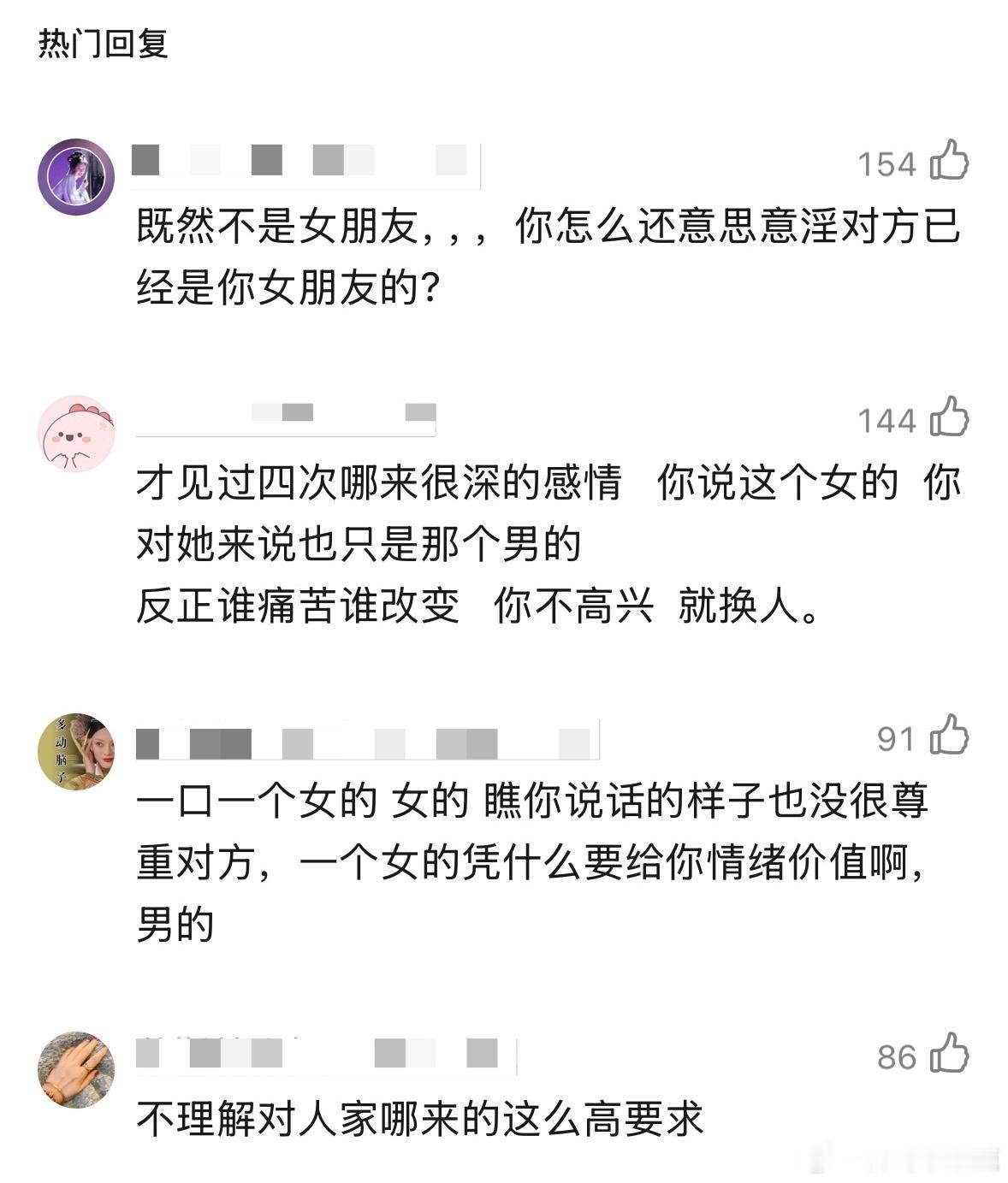 民间艺术观察
