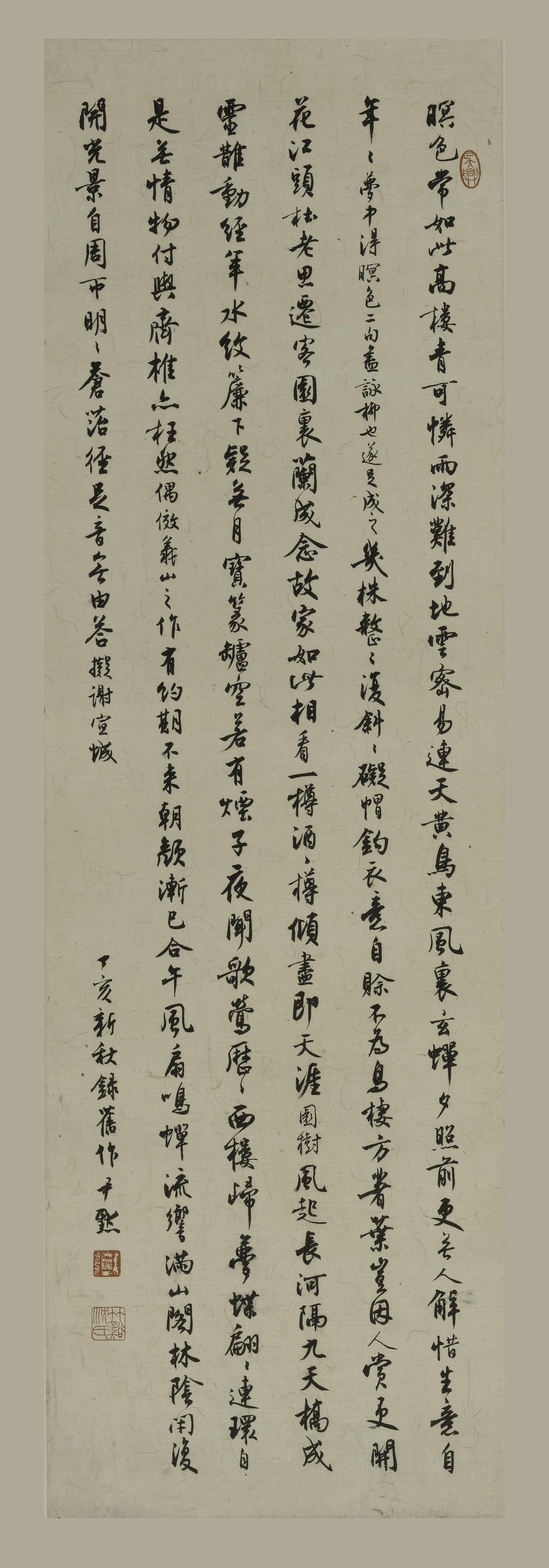 有人说沈尹默行书是清代以来的第一人，这种说法背后到底有几分实情？清代以来，把