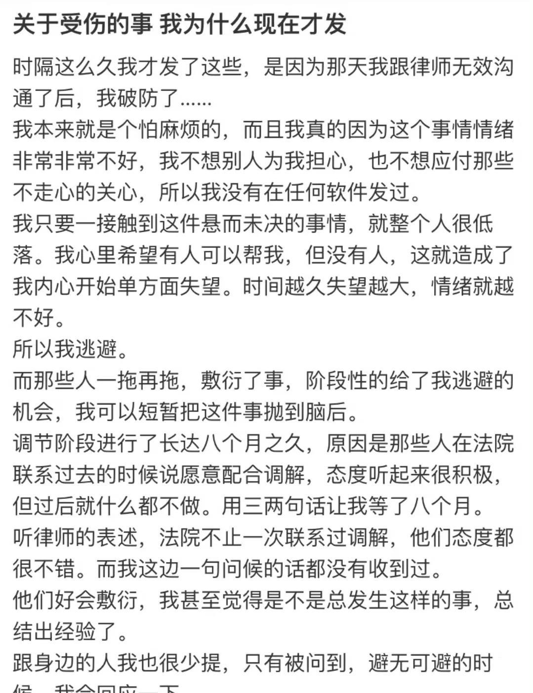 又有替身演员发文出来维权了。据悉，女替身演员在拍摄《江湖夜雨十年灯》时，因为剧