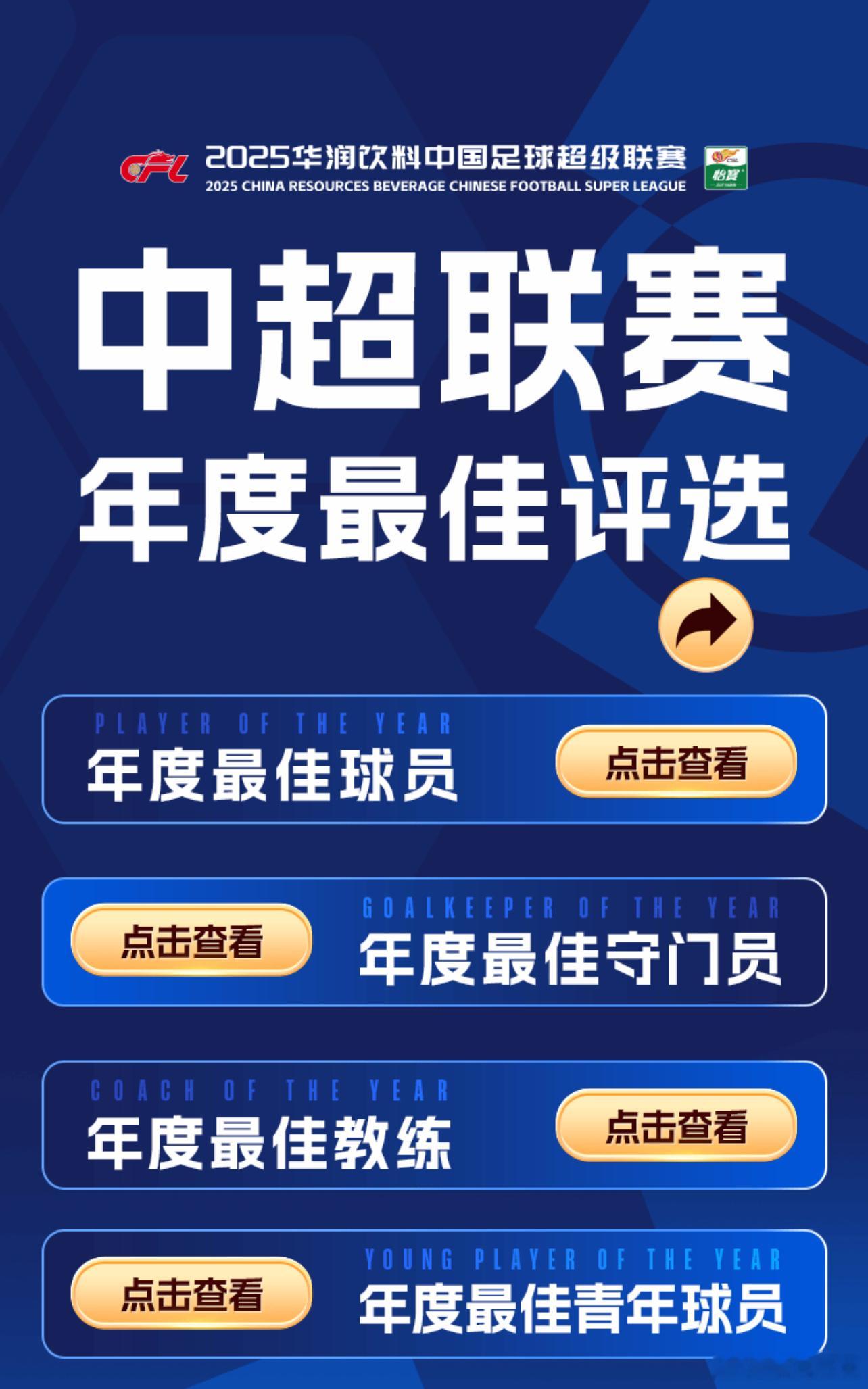 在咪咕上，还有一投！最佳教练！！来吧。