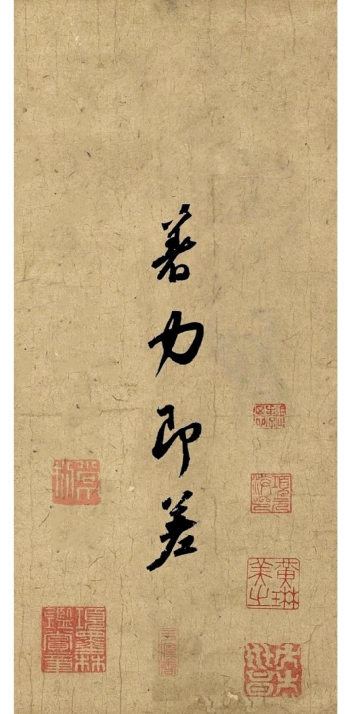 你有没有想过，一个人走到生命尽头时，留下的最后一句话，会是什么？公元1101