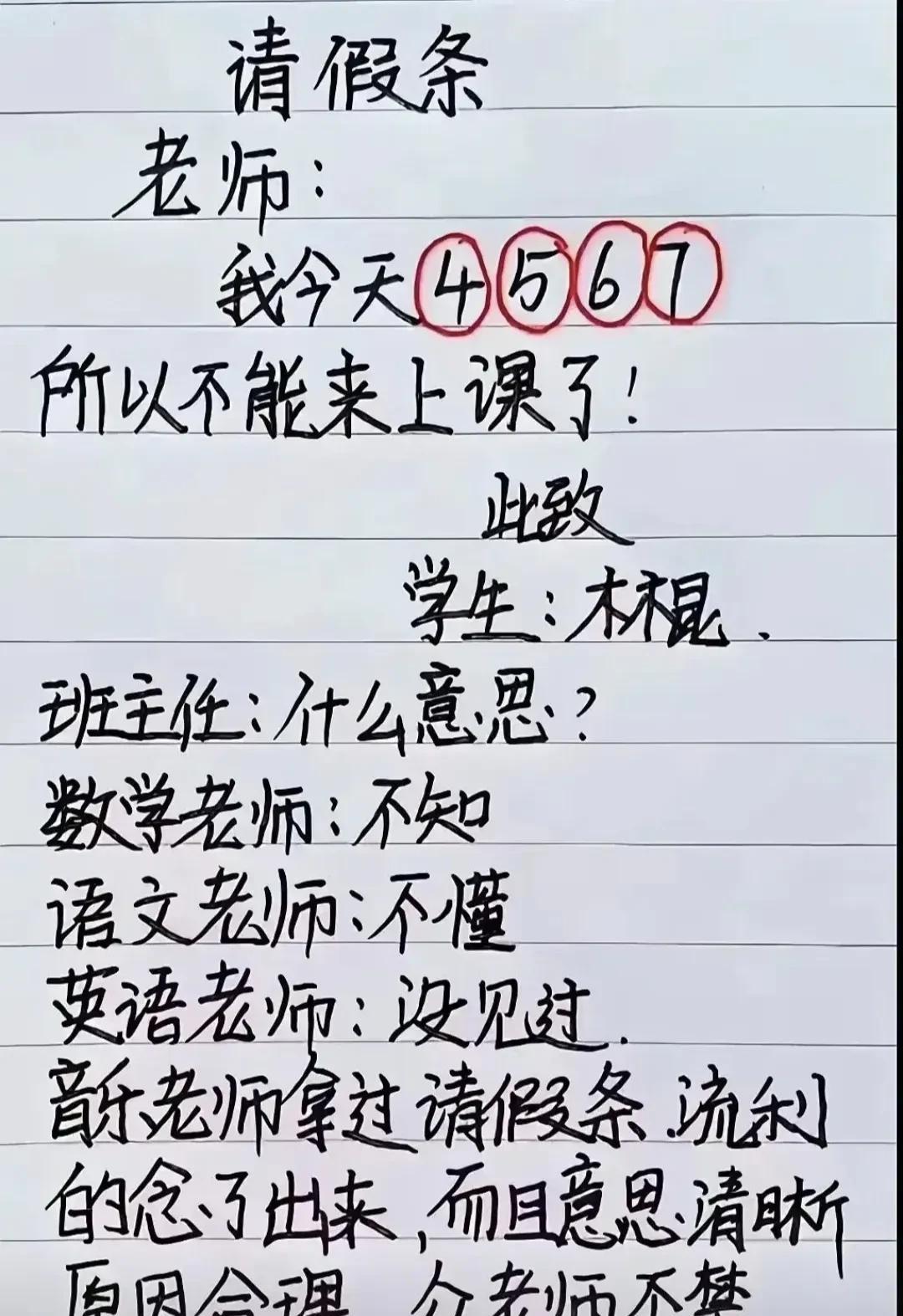 什么意思？[doge]