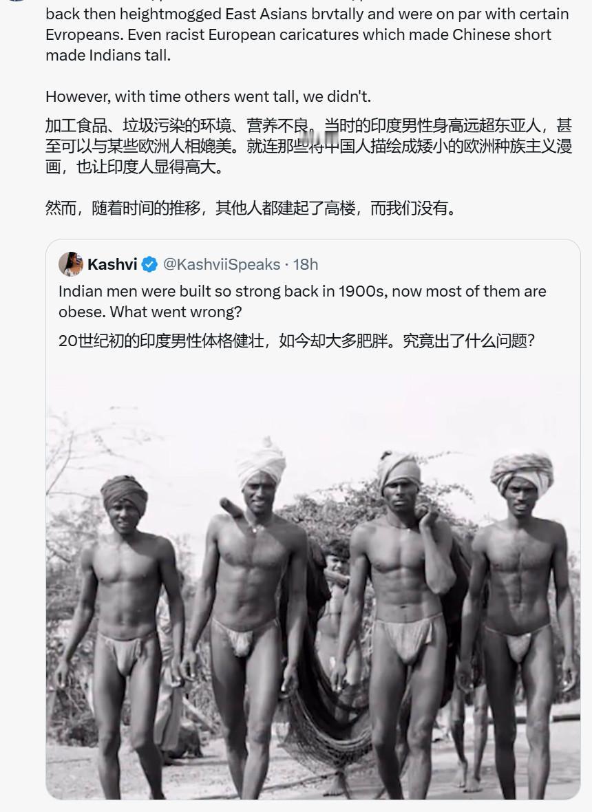 20世纪初的印度男性体格健壮，如今却大多肥胖。究竟出了什么问题？　　加工食品、