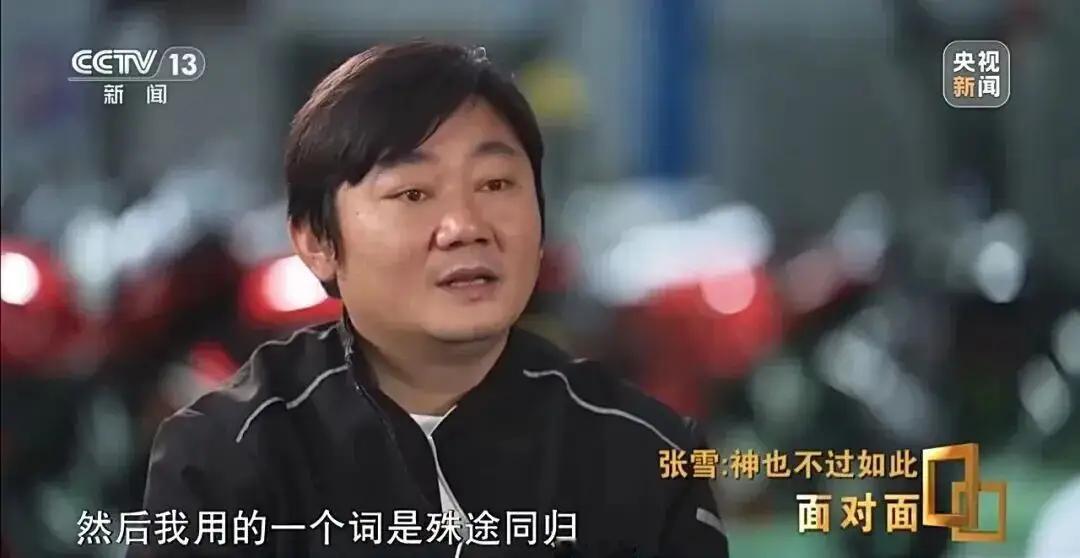 🏍️2026年4月，张雪官宣六七月份在重庆挑战飞越长江，此前已连续失败4次。