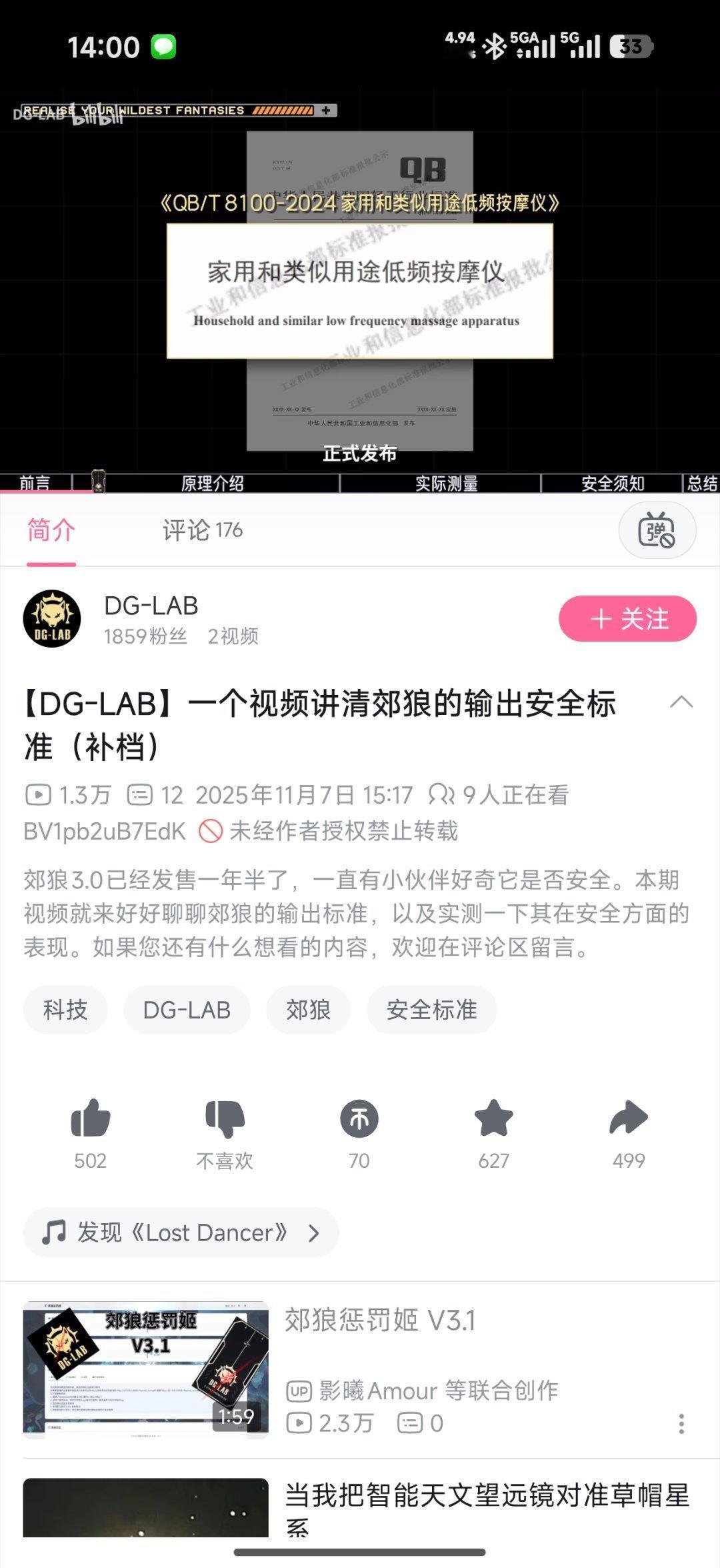 第一眼看没看懂，研究了下发现知道是什么了