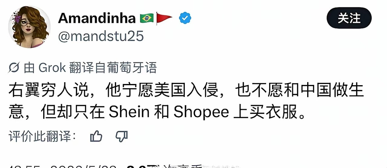 葡萄牙右翼：宁愿被美国入侵，也不愿和中国做生意！看看网友是怎么评论的
