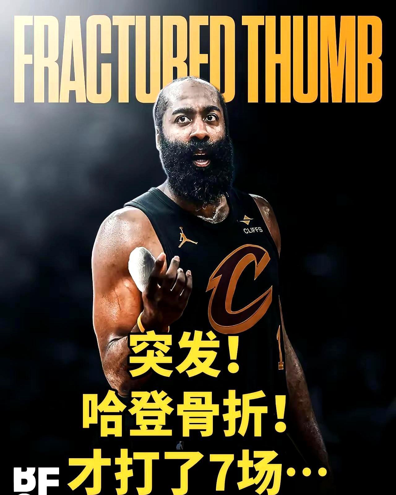 竞技体育最残酷的错觉，是以为老将受伤后会顺势体面退场。加盟骑士仅七场，右手