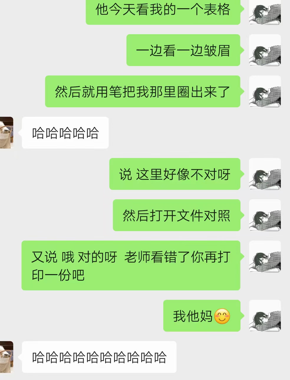 一些生活中奇奇怪怪的瞬间