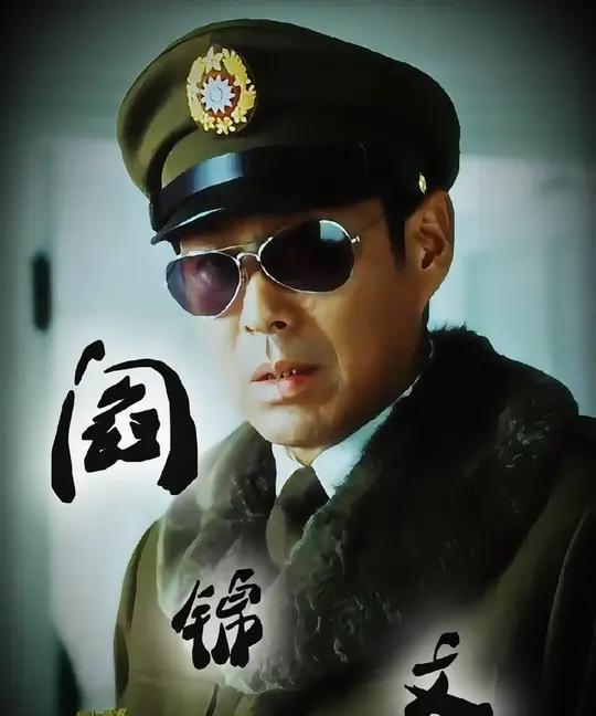 1981年，一个曾经军统出身的老特务，递交了一份要求改“退休”为“离休”的申请，