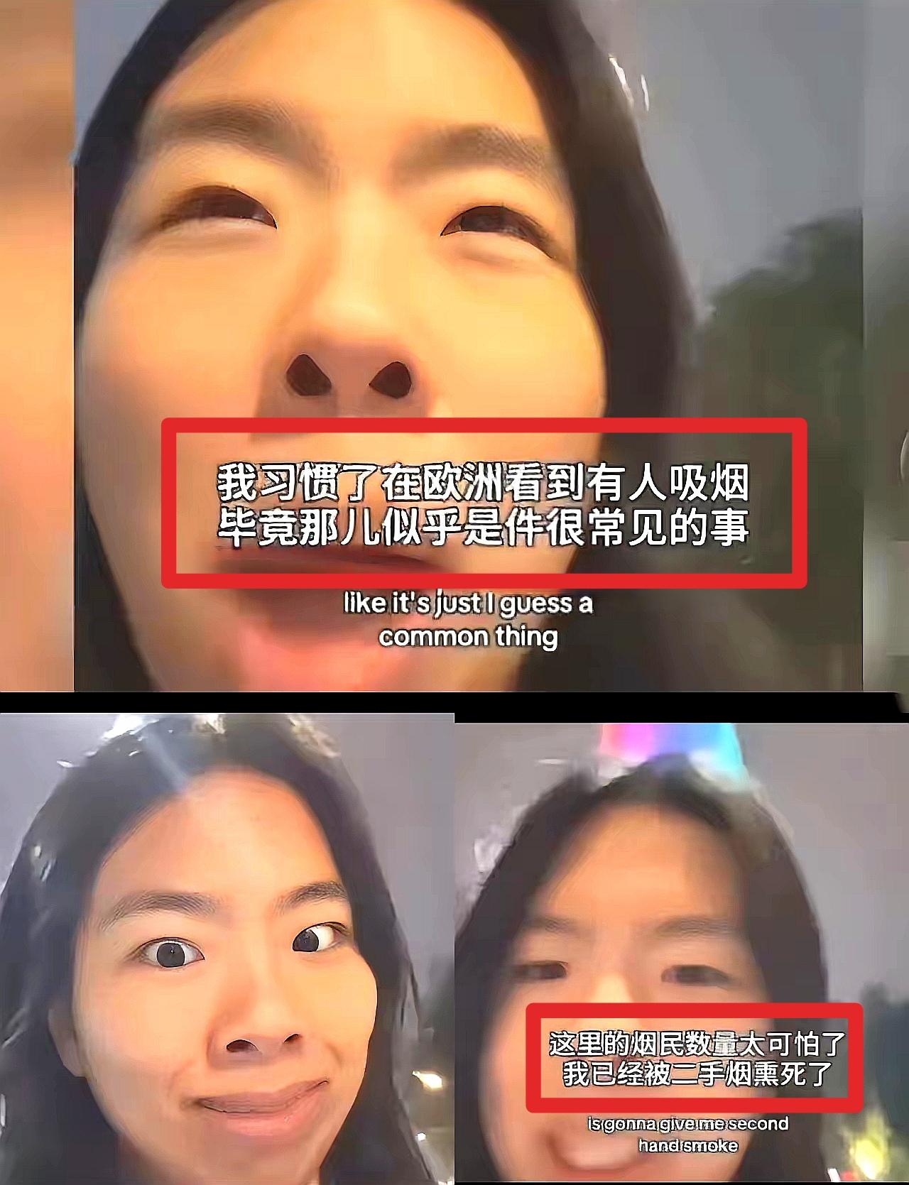 这双标操作，看傻了！一边喊着“中国烟民太可怕，二手烟要把我熏死”，转头又说