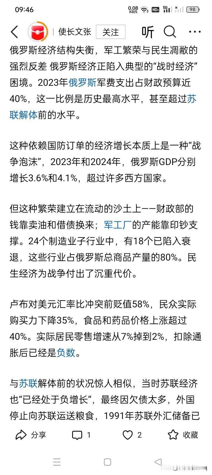 结束战争的动力在哪里？乌克兰战争名义上是在乌克兰境内进行，但现在的实际情况是，