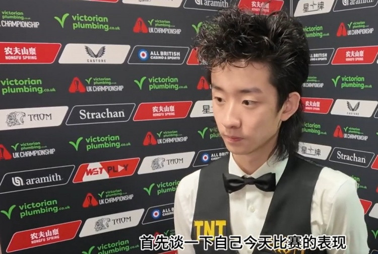 吴宜泽: 冲击147失败没有影响自己的心态, 非常喜欢英锦赛的出场