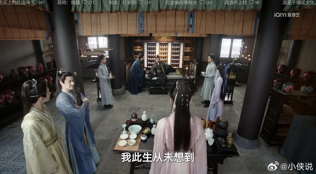 看图请立刻找出男主在哪成毅成毅王权富贵​​​