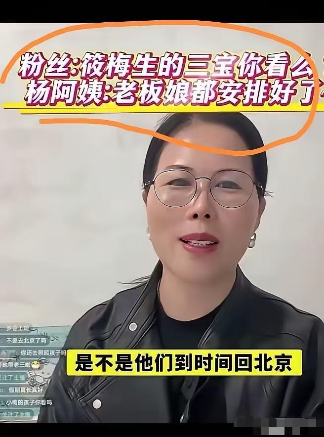 汪家不用杨阿姨也正常，不用过度解读，杨阿姨自己应该知趣一点，在汪家开的工资很高，