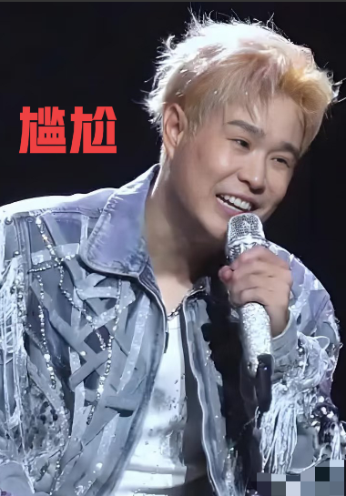 小沈阳这次演唱会，真的给所有要开演唱会的歌手提了个醒不管妆造多好看，嘉宾