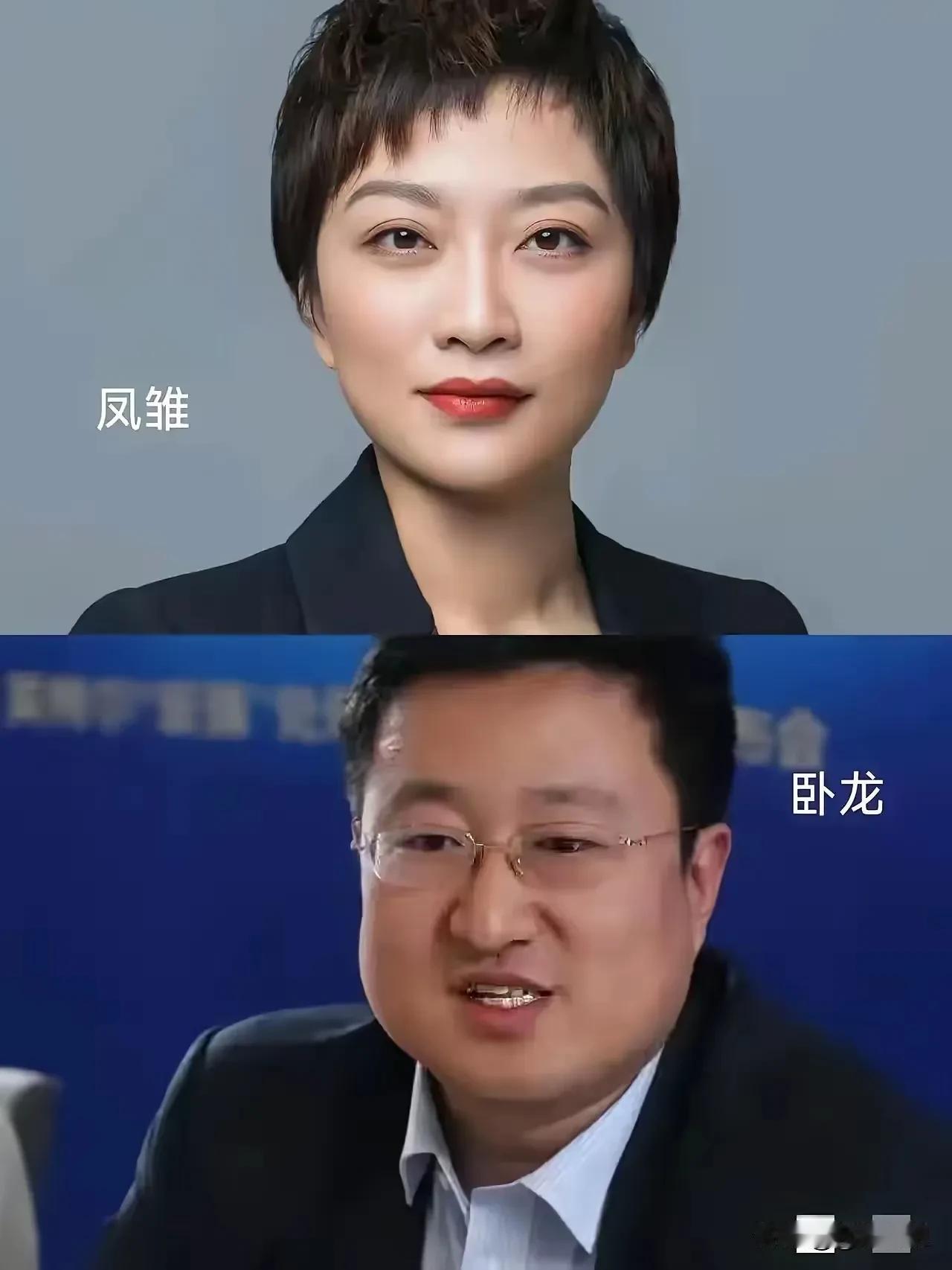 一觉睡醒，百度李彦宏直接沉默了！刚送走一个“凤雏”璩静，没想到又来了个“卧龙