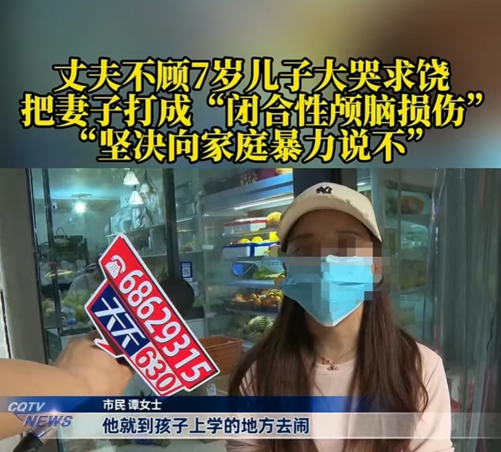 重庆，女子被丈夫殴打致离婚，却因孩子遭威胁复婚。独自养娃又养“巨婴”丈夫，身心俱