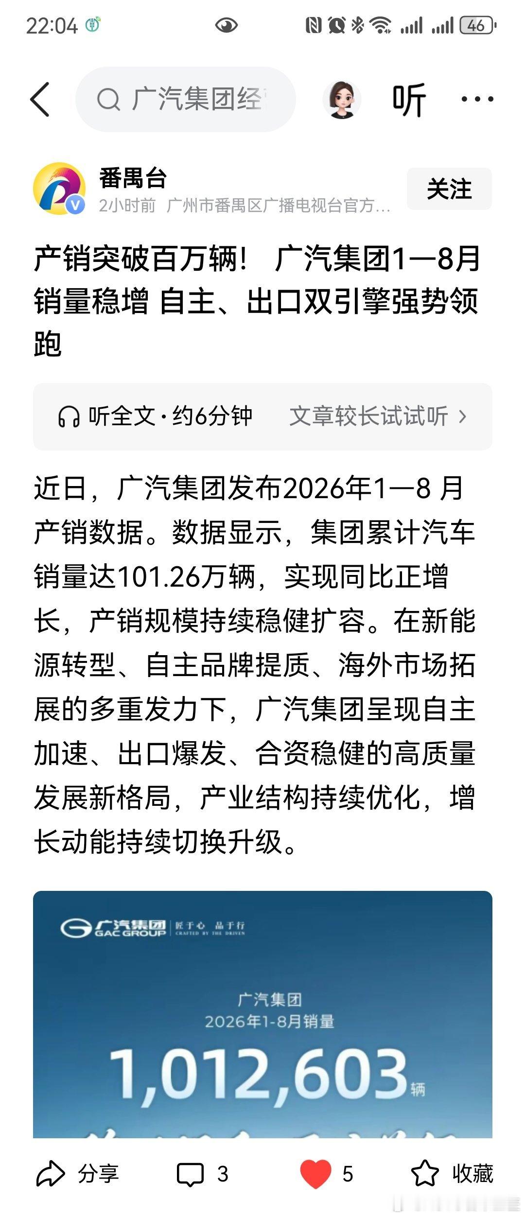 这是实在不知道怎么报了。硬夸。​​​