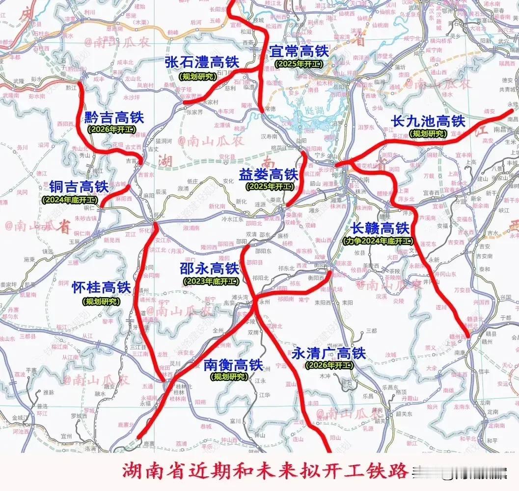湖南高铁建设高峰期真的来了！目前在建的有三条：邵永高铁、铜吉高铁、长赣高铁。今