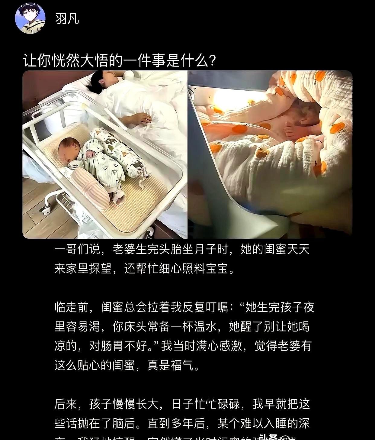 难道产后妈妈都该忍着腰疼半夜喂奶，还要被说“这不很正常吗”？说真的，这话听着就