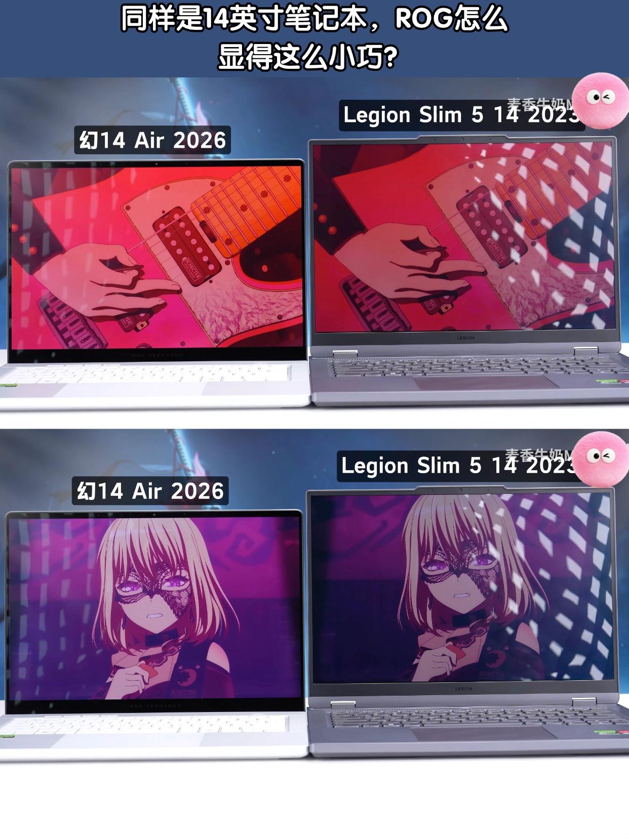 看完同框对比才懂，ROG幻14Air有多极致刚看了一个博主的上手视频，明明