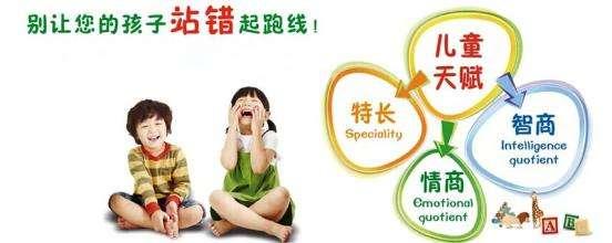 人生导师李亮德: 孩子学生的超级天赋可以免费自己科学预测了!