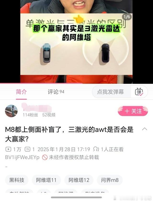 还赢？尚界收你们来了[doge]