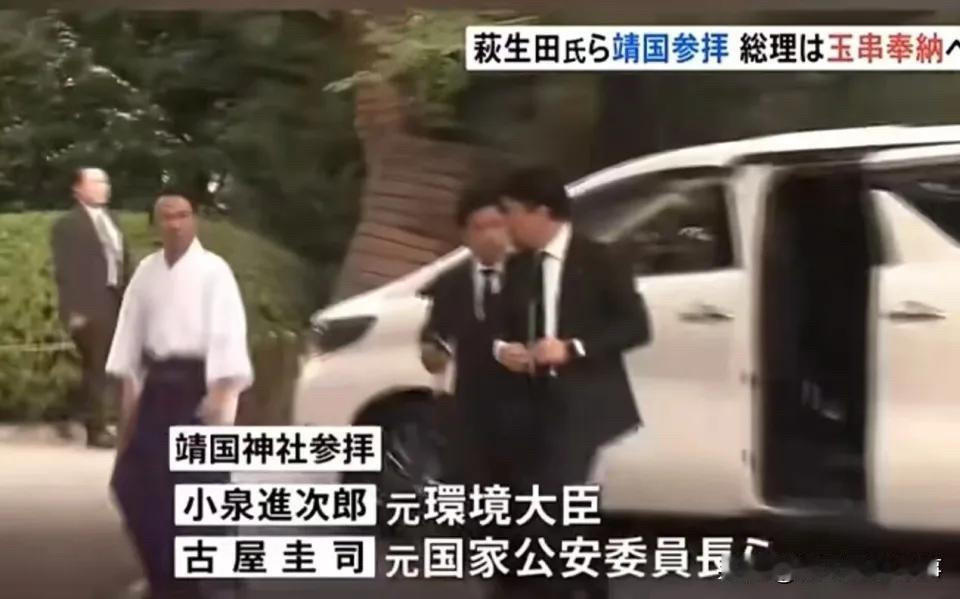 8月15日，日本战败投降81周年。本该是反思侵略、向亚洲邻国谢罪的日子。结果呢？