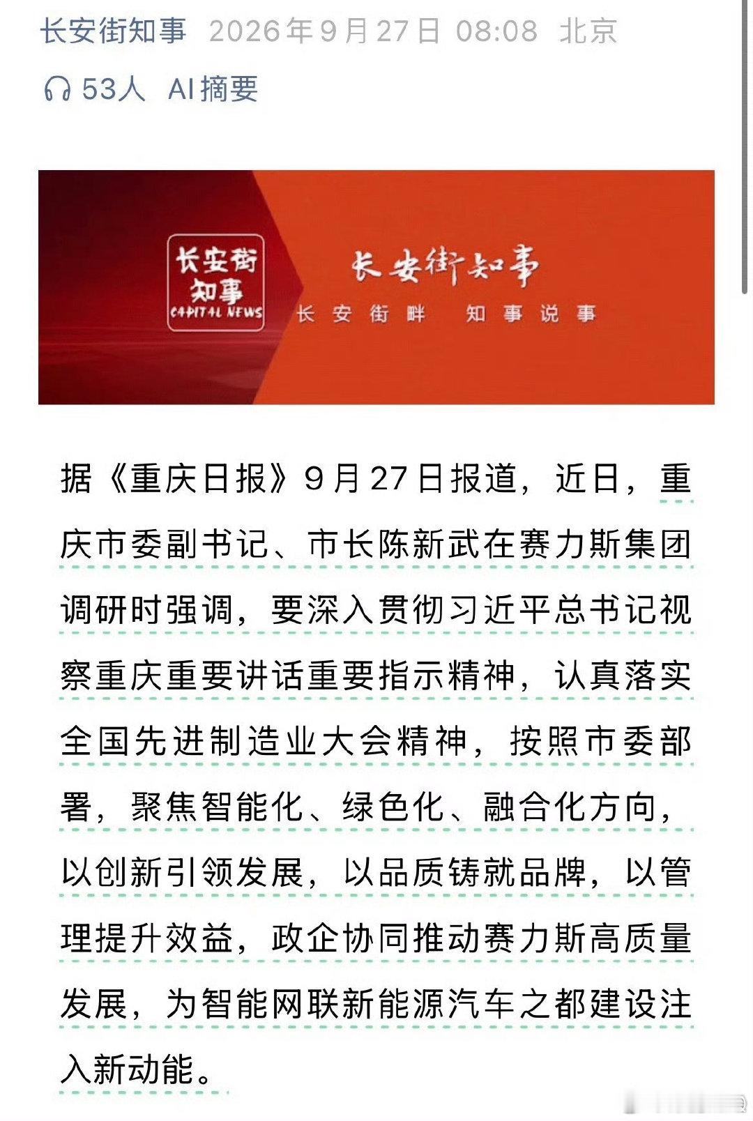 虽然传言RX、R7的订单不好，但哪有昨天发布，今天马上去挽回的，不至于那么快。鸿蒙对困难也应该有预期