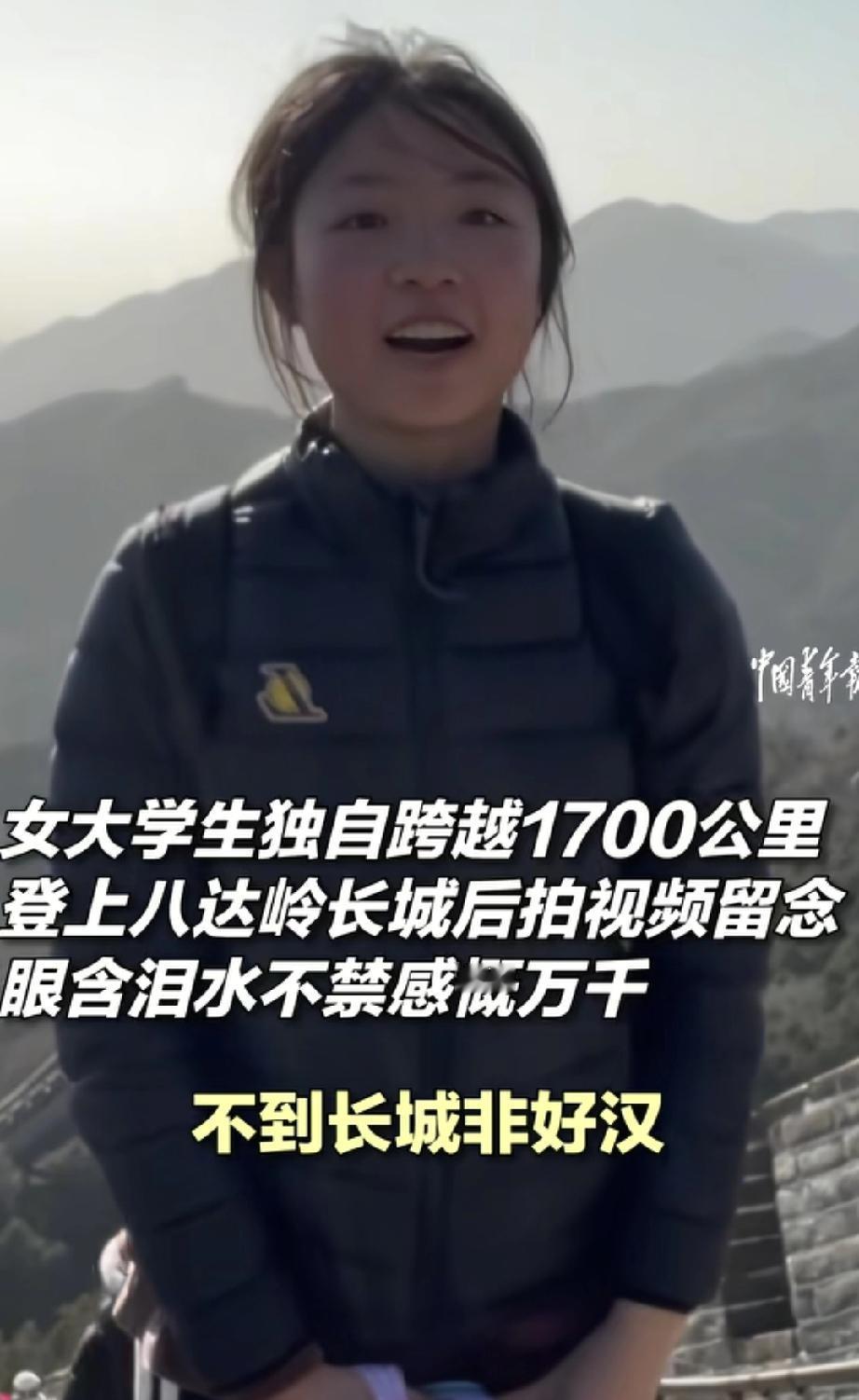 少年心气是不可再生之物！！湖南，羊驼同学，19岁，瞒着家人独自飞越1700多公里