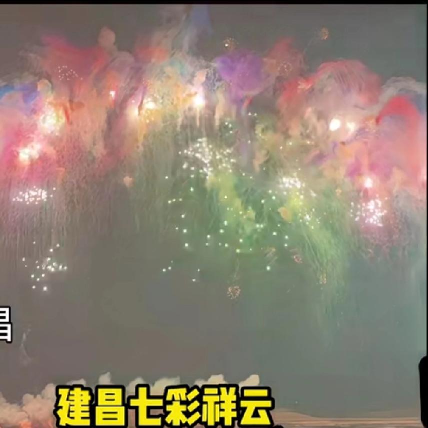 双“花”竞放，福泽建昌！一向低调的辽西小县建昌，在2026年元宵节搞出了大动静