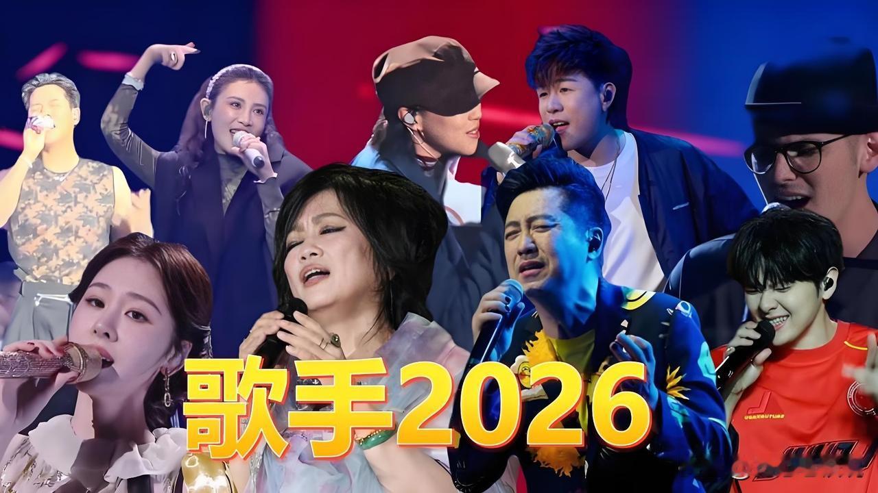 明白人说明白话：一个节目最大的悲哀，就是没一个能上得了台面的人。反观《歌手2